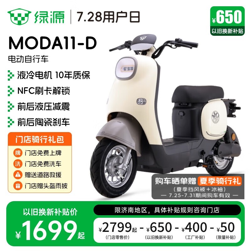 ԴMODA11 - D綯гּ1969Ԫ