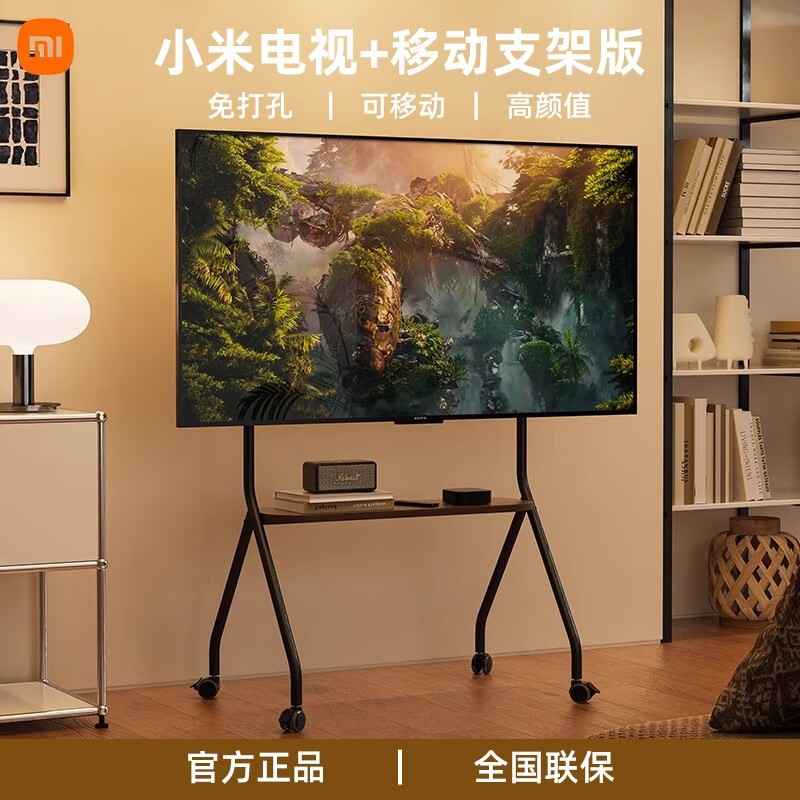 小米55英寸移动电视L55RB - RAE超值优惠