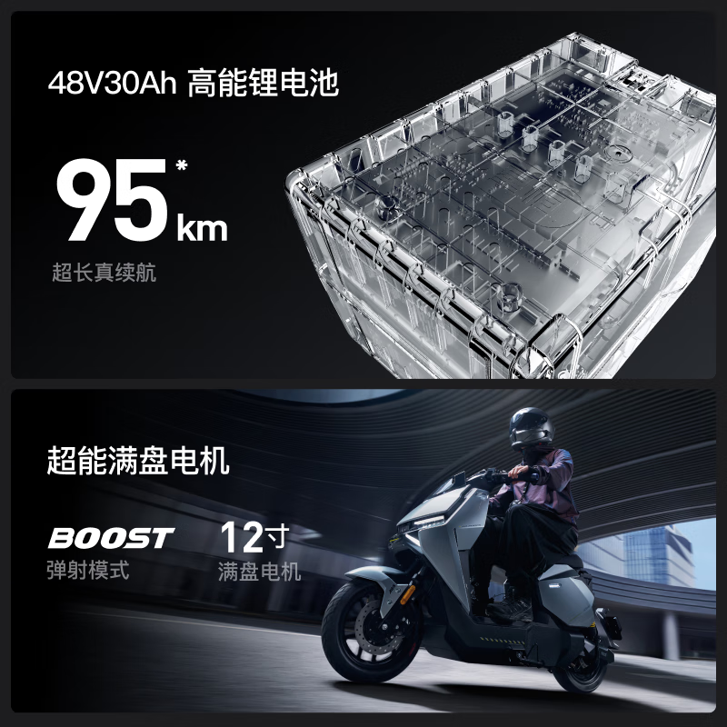 小牛电动FXT Citi智能锂电车优惠500元