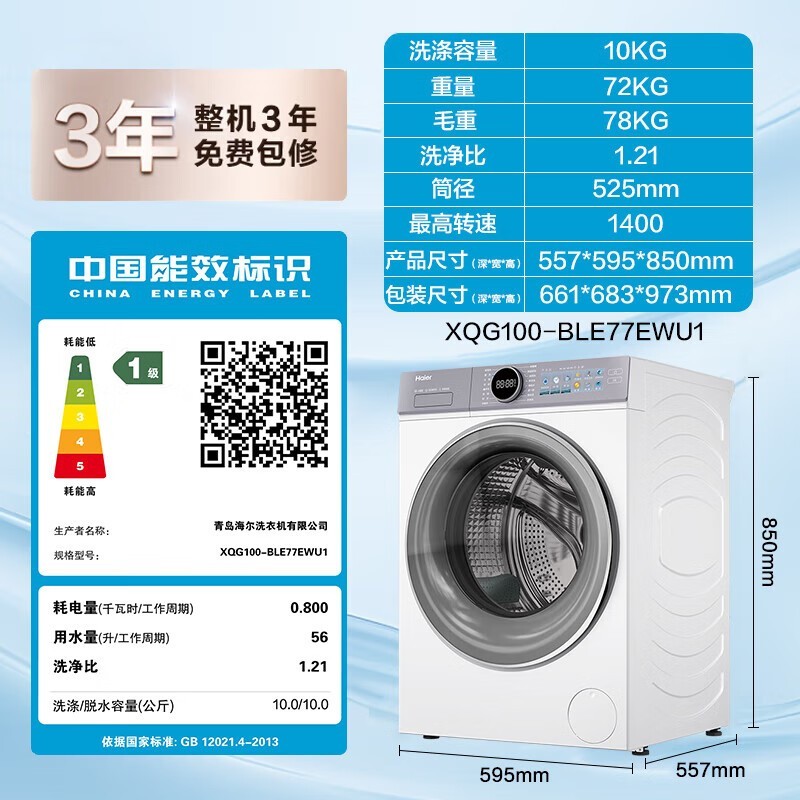 Ϫ4.0Ͳϴ»10KGϴ