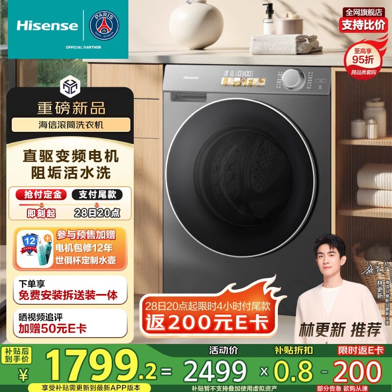 HisenseͲϴ»M5S Ultraֵ