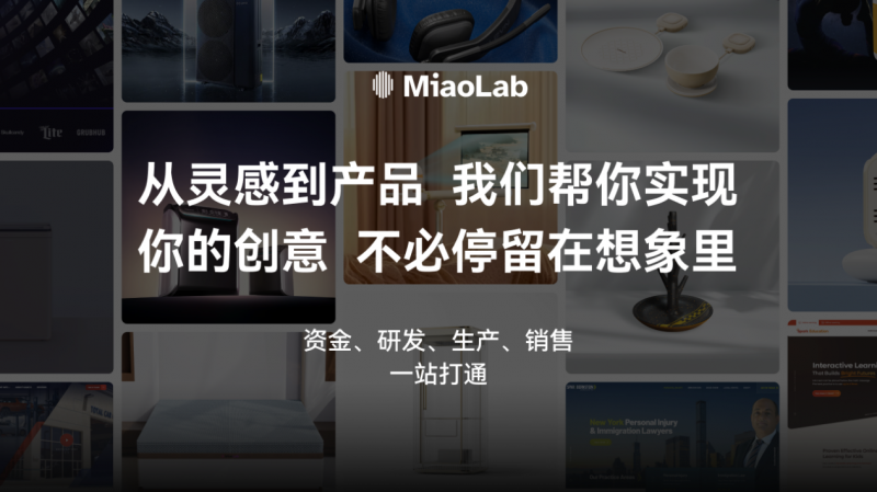MiaoLabƽ̨ߣʦȺĸ߹ʱ̣ˣ