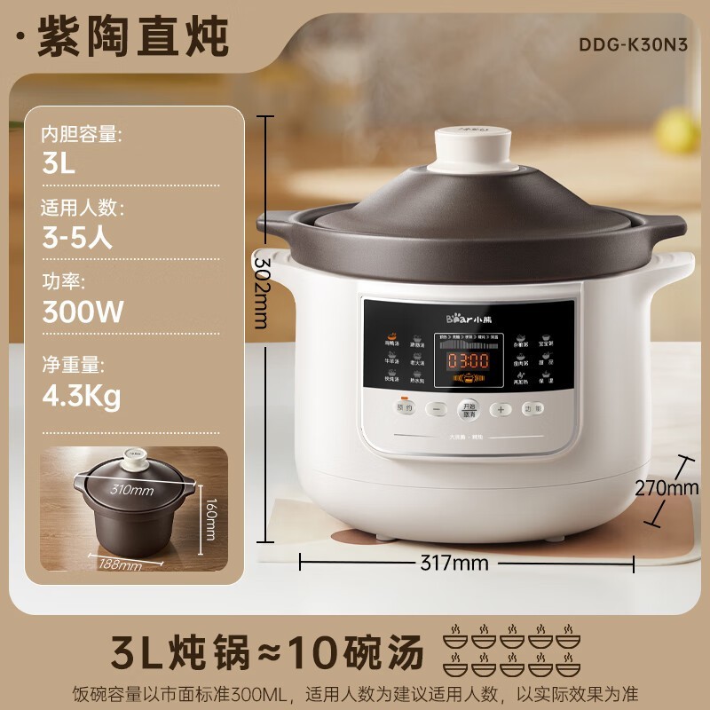 С��3L������DDG - K30N3����74.97Ԫ