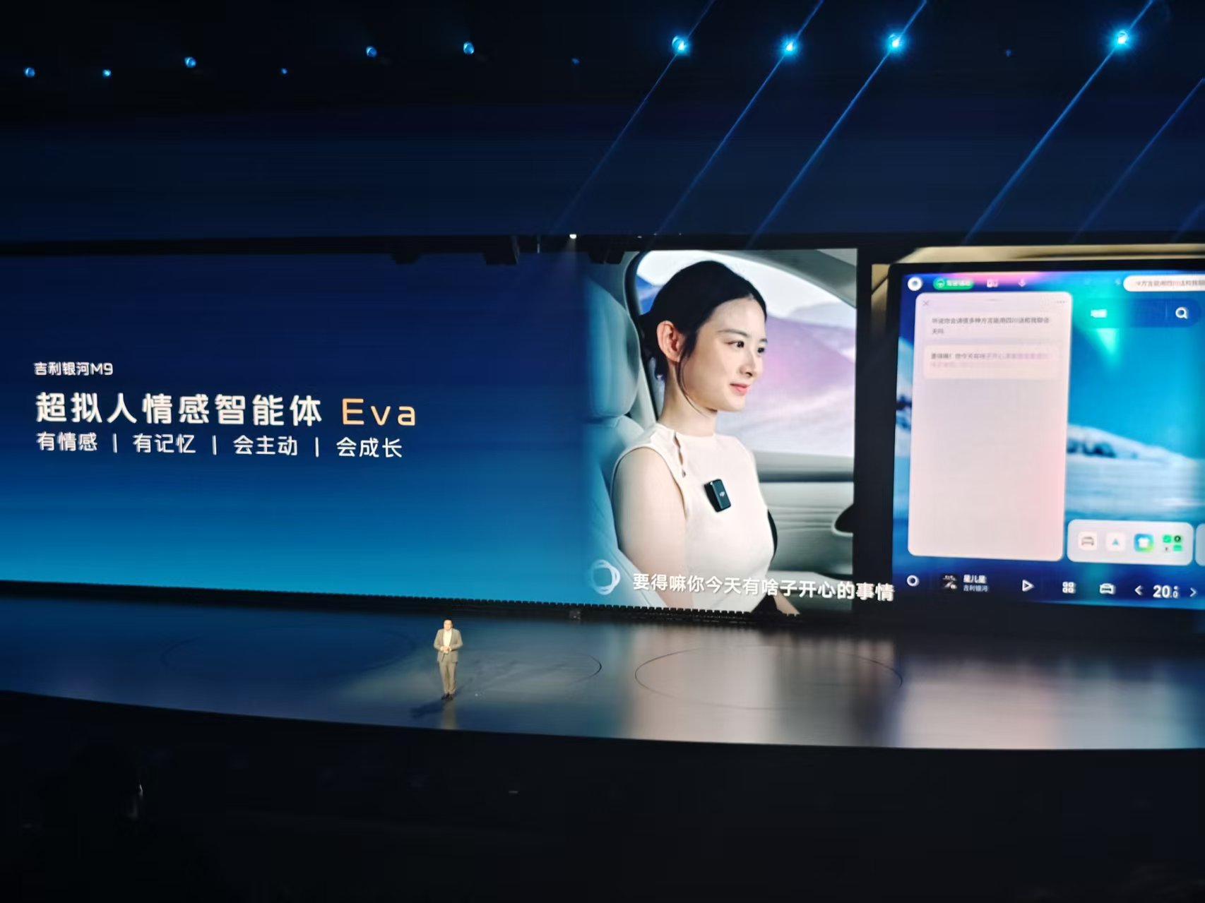 大六座SUV重点不仅是大,它将开启AI上车新时代