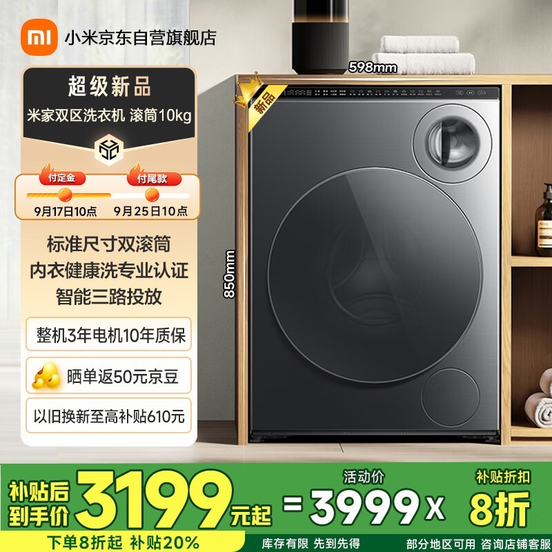 �׼�˫��ϴ��Ͳϴ�»�XQG103MJ111�ذ�����