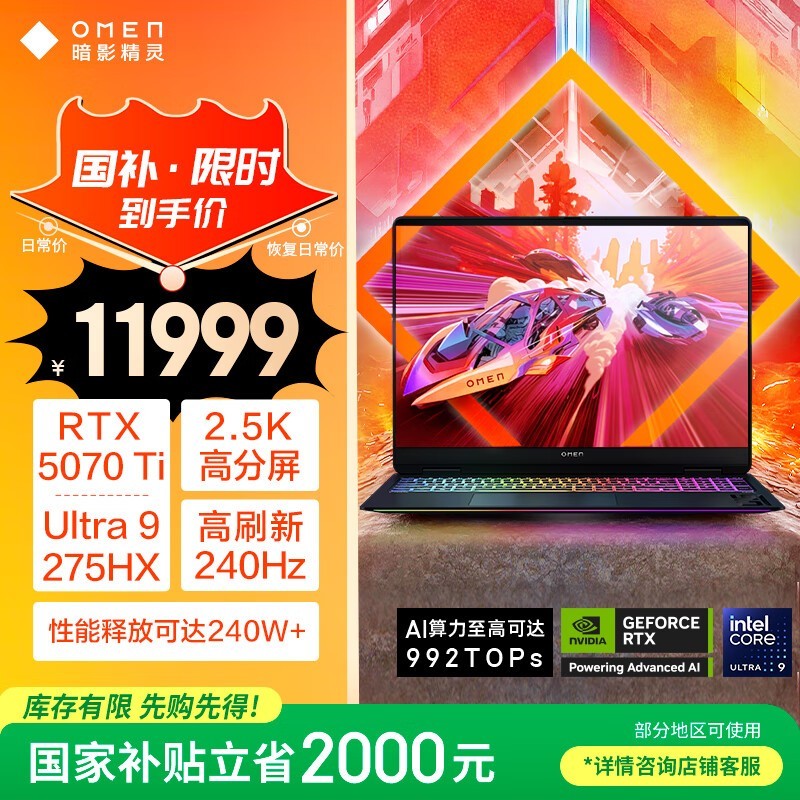 ���� ��Ӱ���� MAX 16(U9 275HX/RTX5070Ti/32G/1T  ��ɫ)