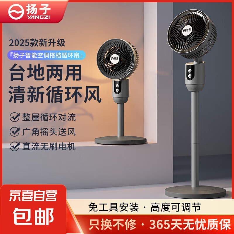 ���ӵ������ʱ�ػ�35.8Ԫ