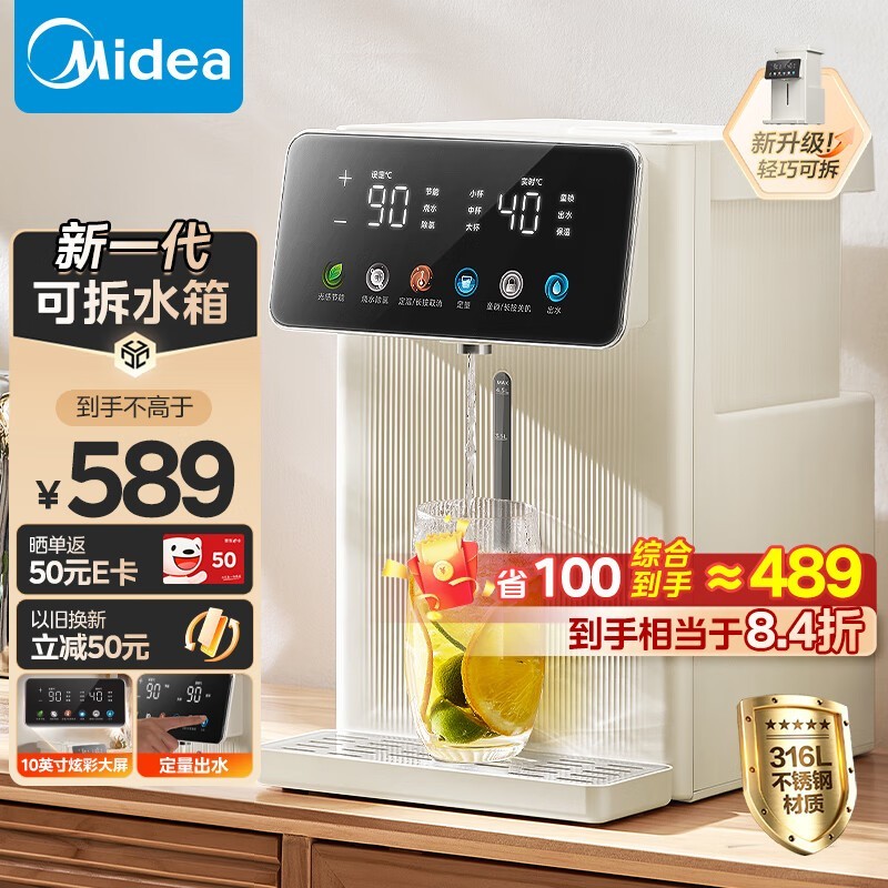 ����Сħ������ˮƿ����345Ԫ