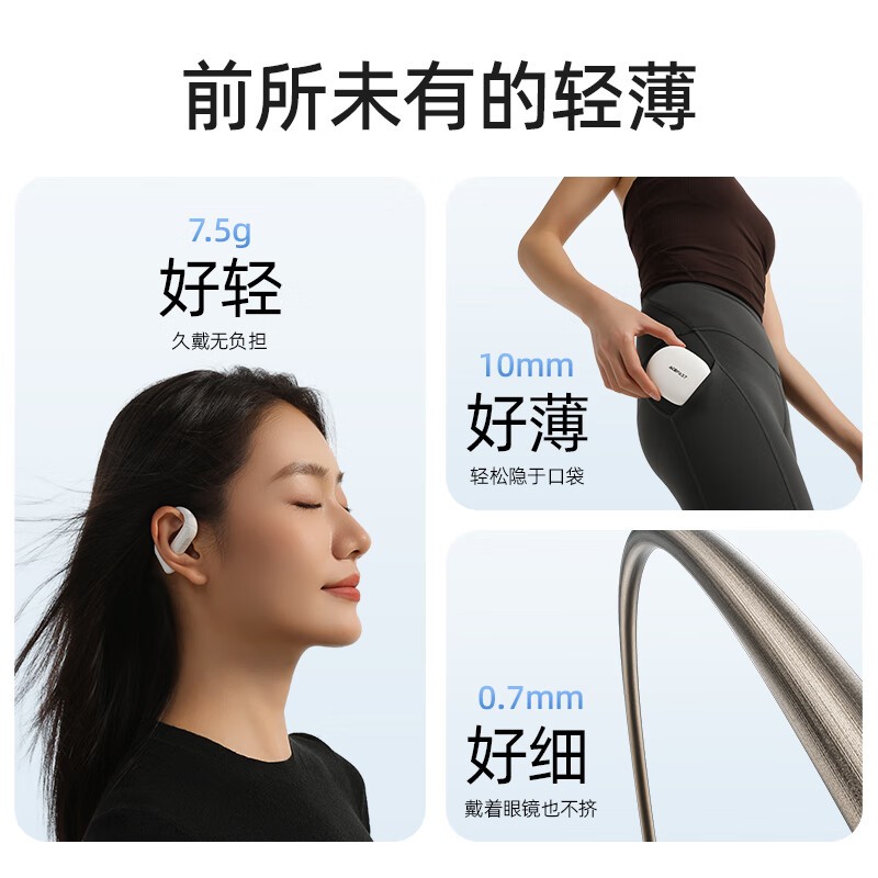 积速ACEFAST轻巧腔耳机钜惠