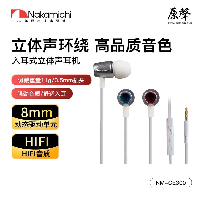 еNM - CE300ؼɱ8.4Ԫ