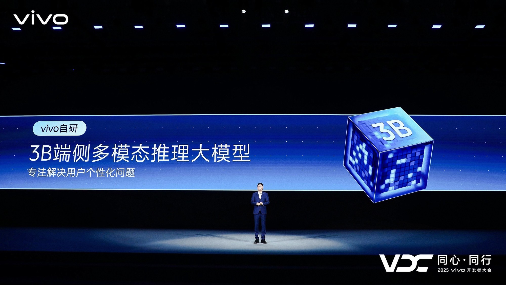 vivo AI战略“个人化” 原系统6、蓝河操作系统3亮相开发者大会