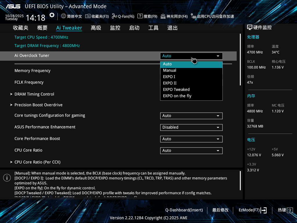 华硕B850M AYW GAMING OC WIFI 7主板评测:千元价格内存超频性能同级罕有