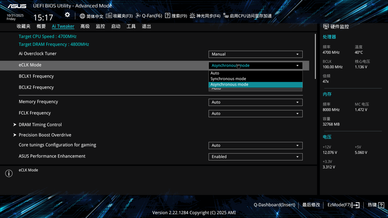 华硕B850M AYW GAMING OC WIFI 7主板评测:千元价格内存超频性能同级罕有