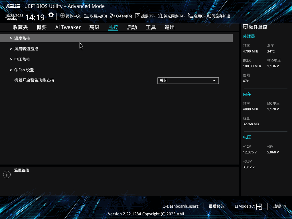 华硕B850M AYW GAMING OC WIFI 7主板评测:千元价格内存超频性能同级罕有
