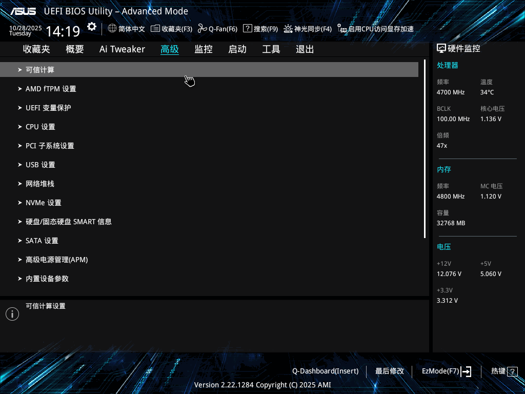 华硕B850M AYW GAMING OC WIFI 7主板评测:千元价格内存超频性能同级罕有