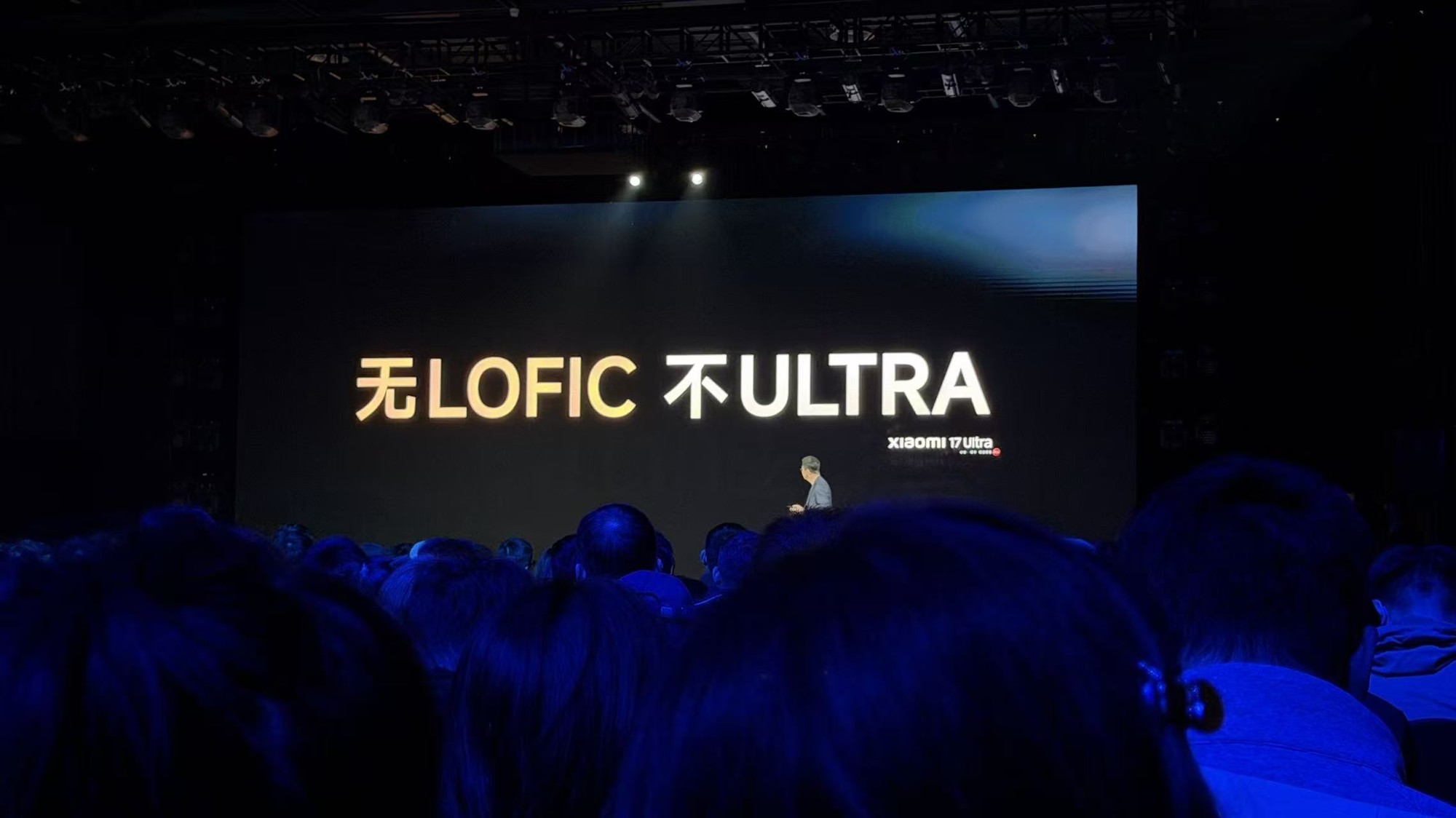 С��17 Ultra��������� ��һ��С��ҹ��6999Ԫ����