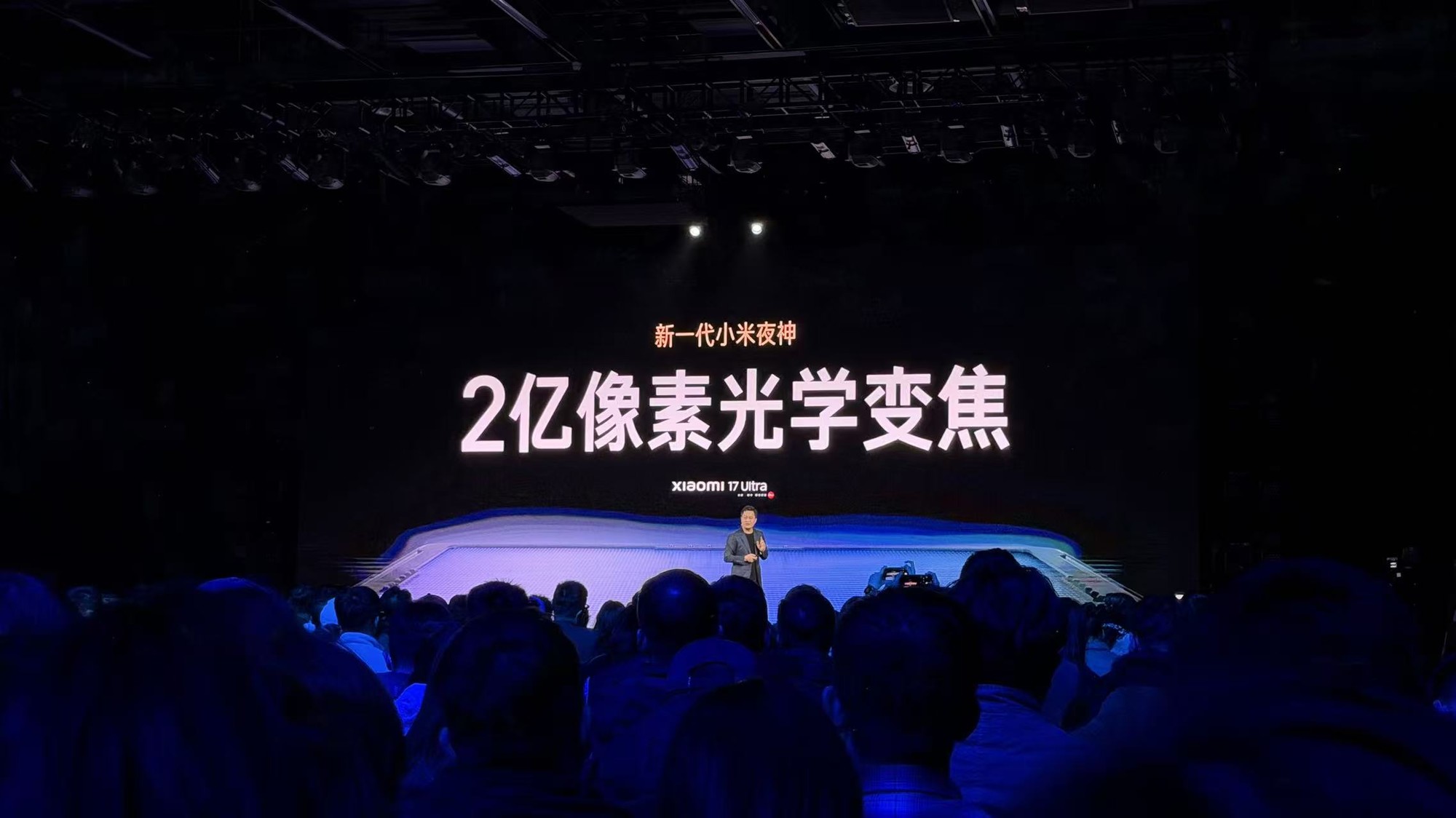 С��17 Ultra��������� ��һ��С��ҹ��6999Ԫ����