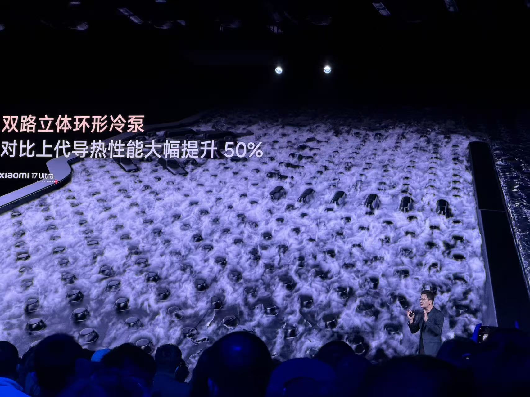 С��17 Ultra��������� ��һ��С��ҹ��6999Ԫ����