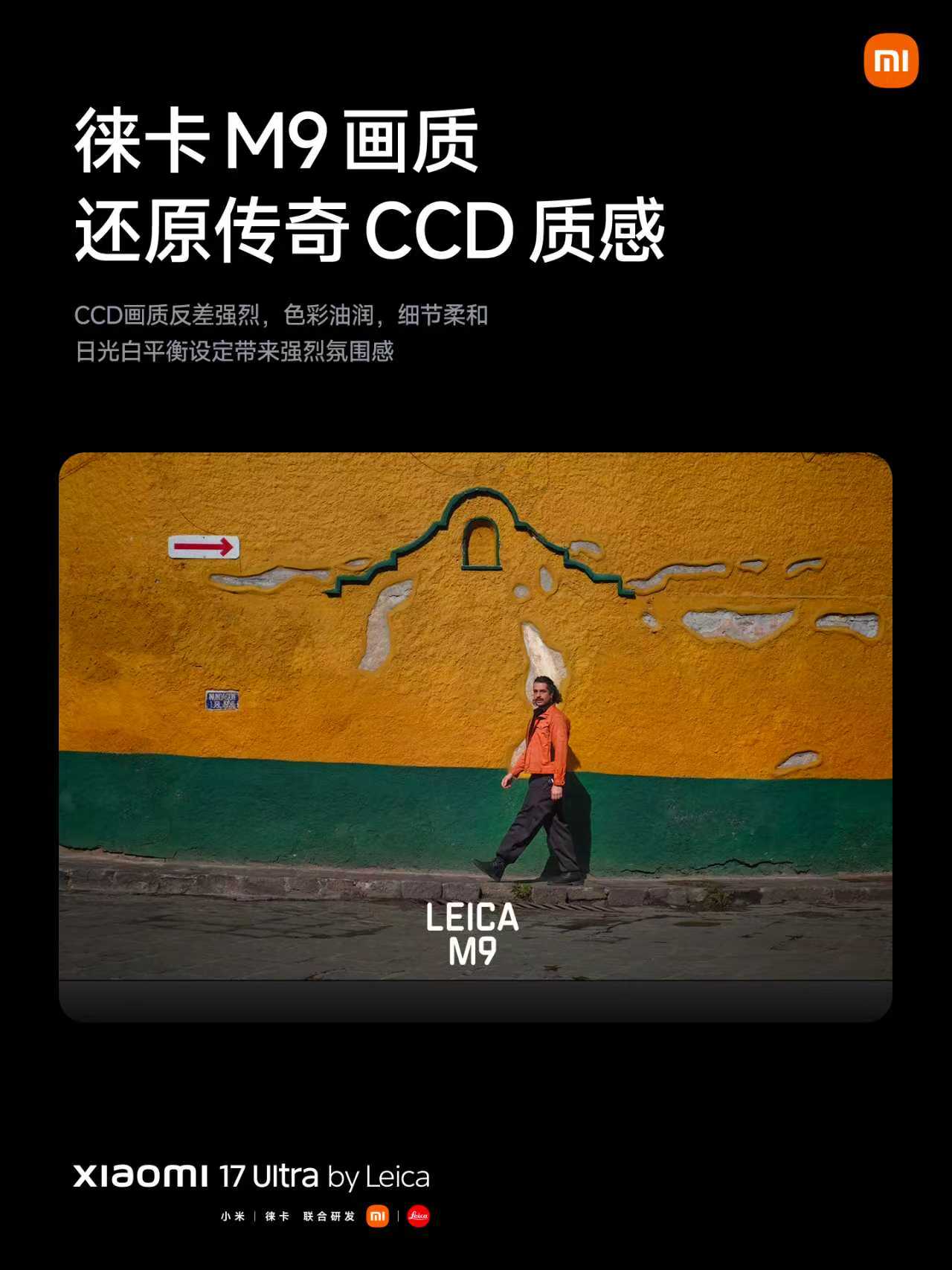 С��17 Ultra��������� ��һ��С��ҹ��6999Ԫ����