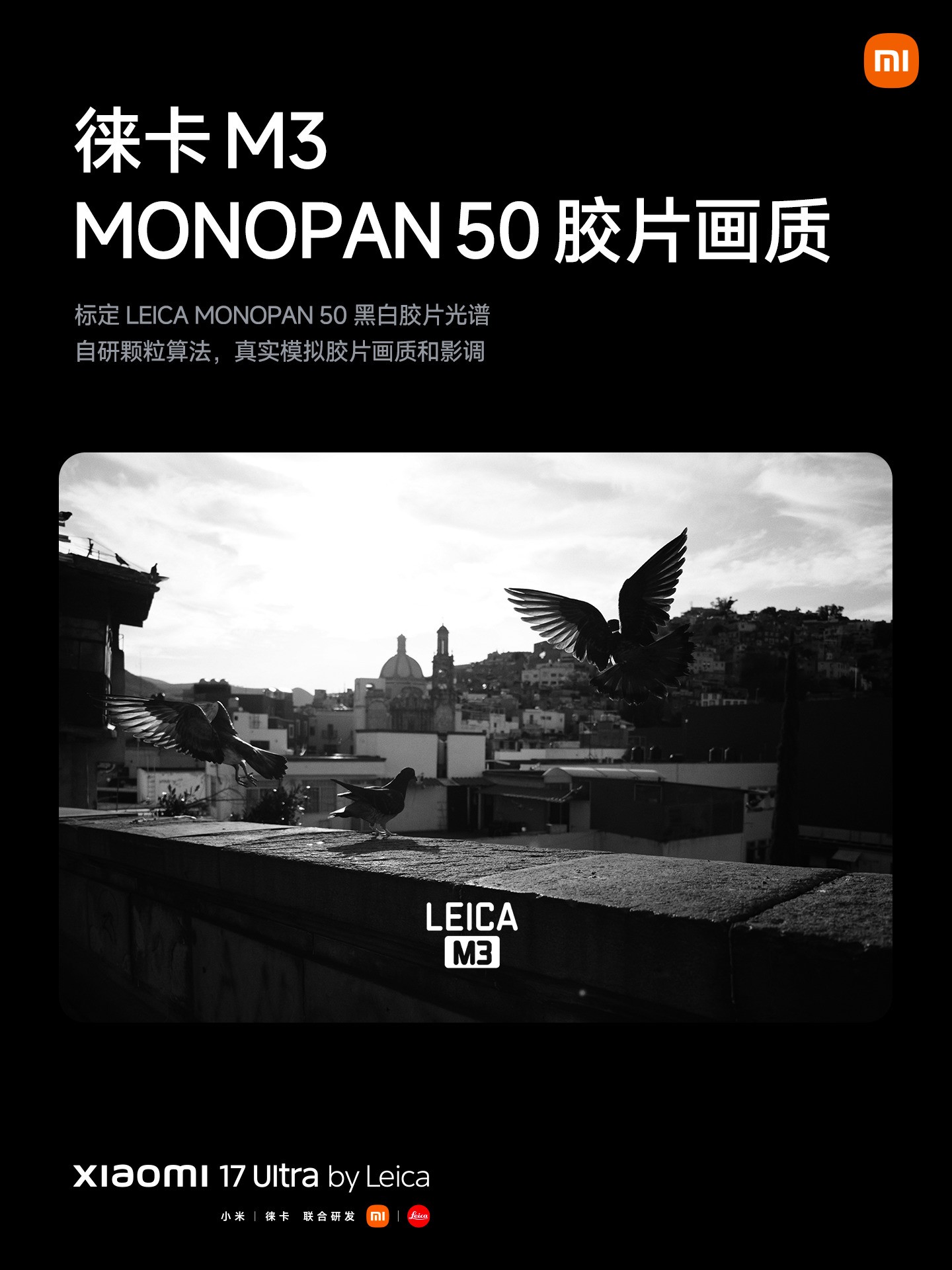 С��17 Ultra��������� ��һ��С��ҹ��6999Ԫ����