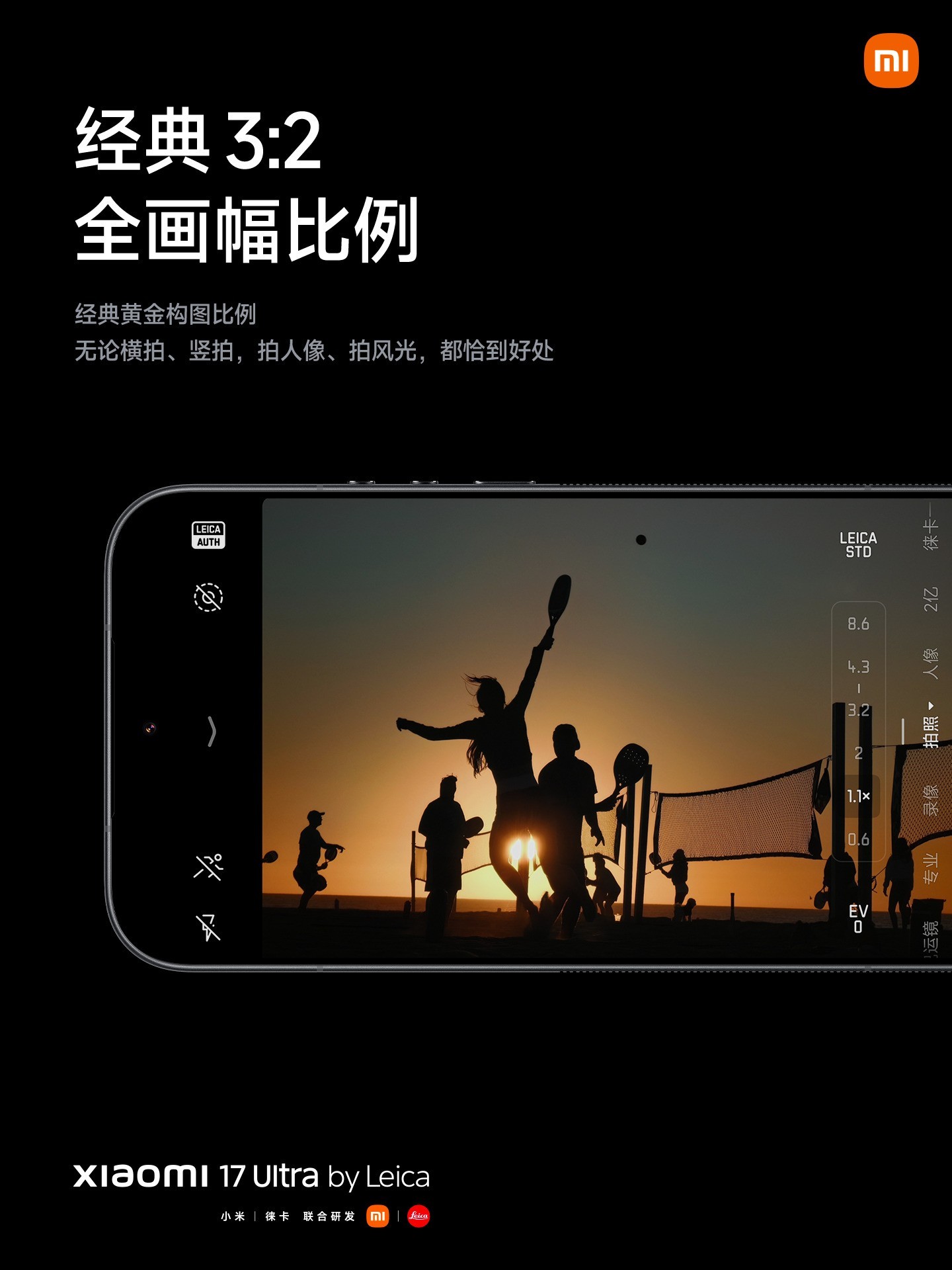 С��17 Ultra��������� ��һ��С��ҹ��6999Ԫ����