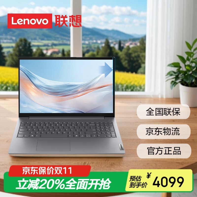 ��������V15���5�ʼǱ�ֱ��2798Ԫ