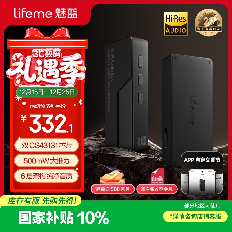 ����HD2�������166Ԫ