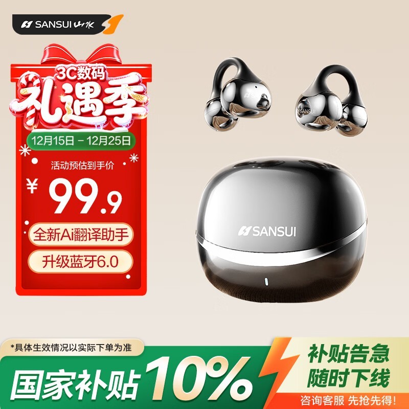 ɽˮW105�Ǵ�������85.5Ԫ��