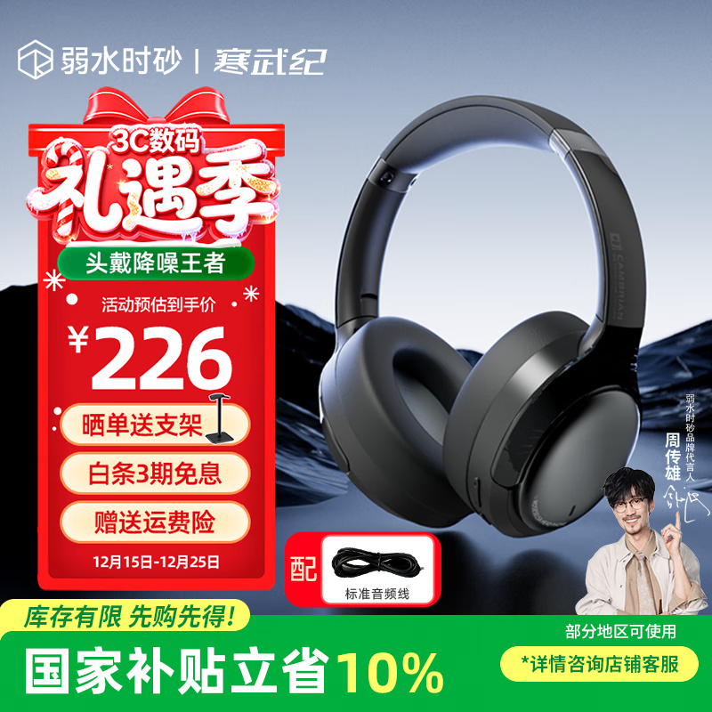 ��ˮʱɰ����ͽ������ɰʯ��