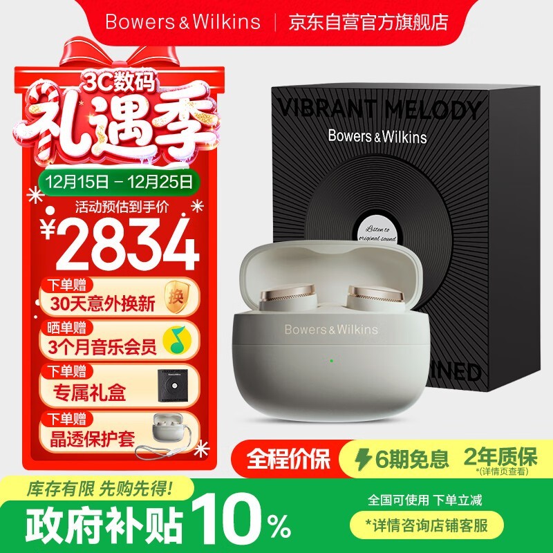 ����Τ�� Pi8