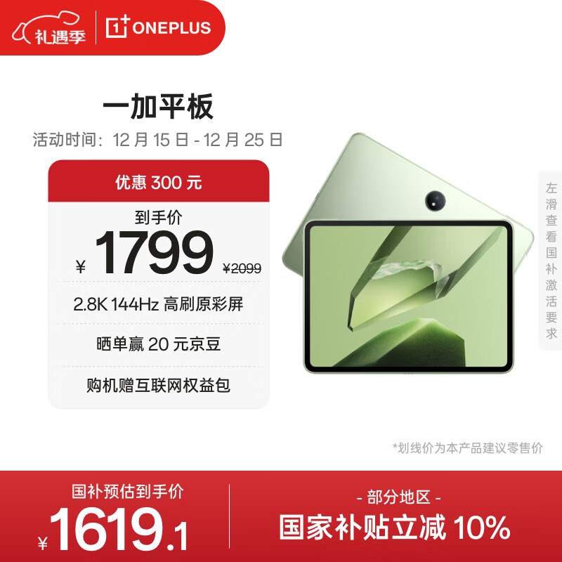 һ�� ƽ��(8GB/128GB)