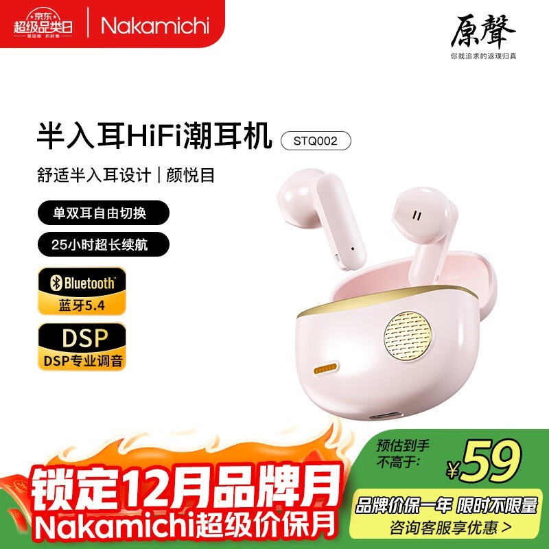 ��������������53.1Ԫ��