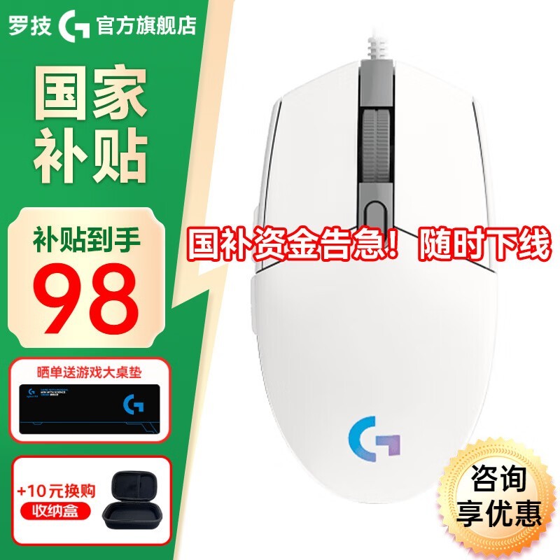 �޼� G903�������