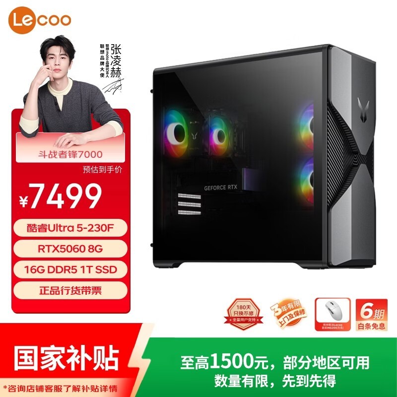 ������Ultra5��Ϸ�����ػ�