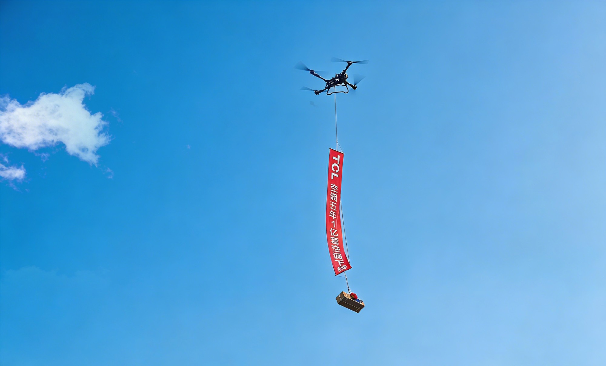 五年实现1亿套下线！TCL空调广州智能制造基地正式投产