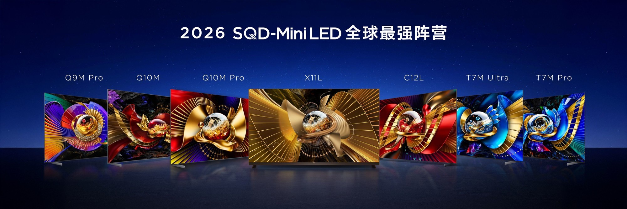 RtingsȨ����֤��TCLX11L�Ƕ�Һ�����Ӱ��ף�SQD-MiniLEDʵ������