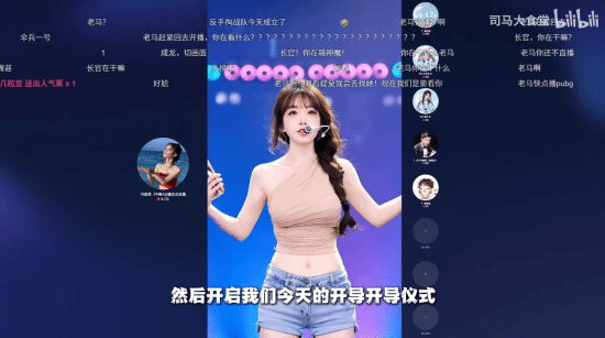 大司马直播三度被封，魔音岛活动紧急改名延期