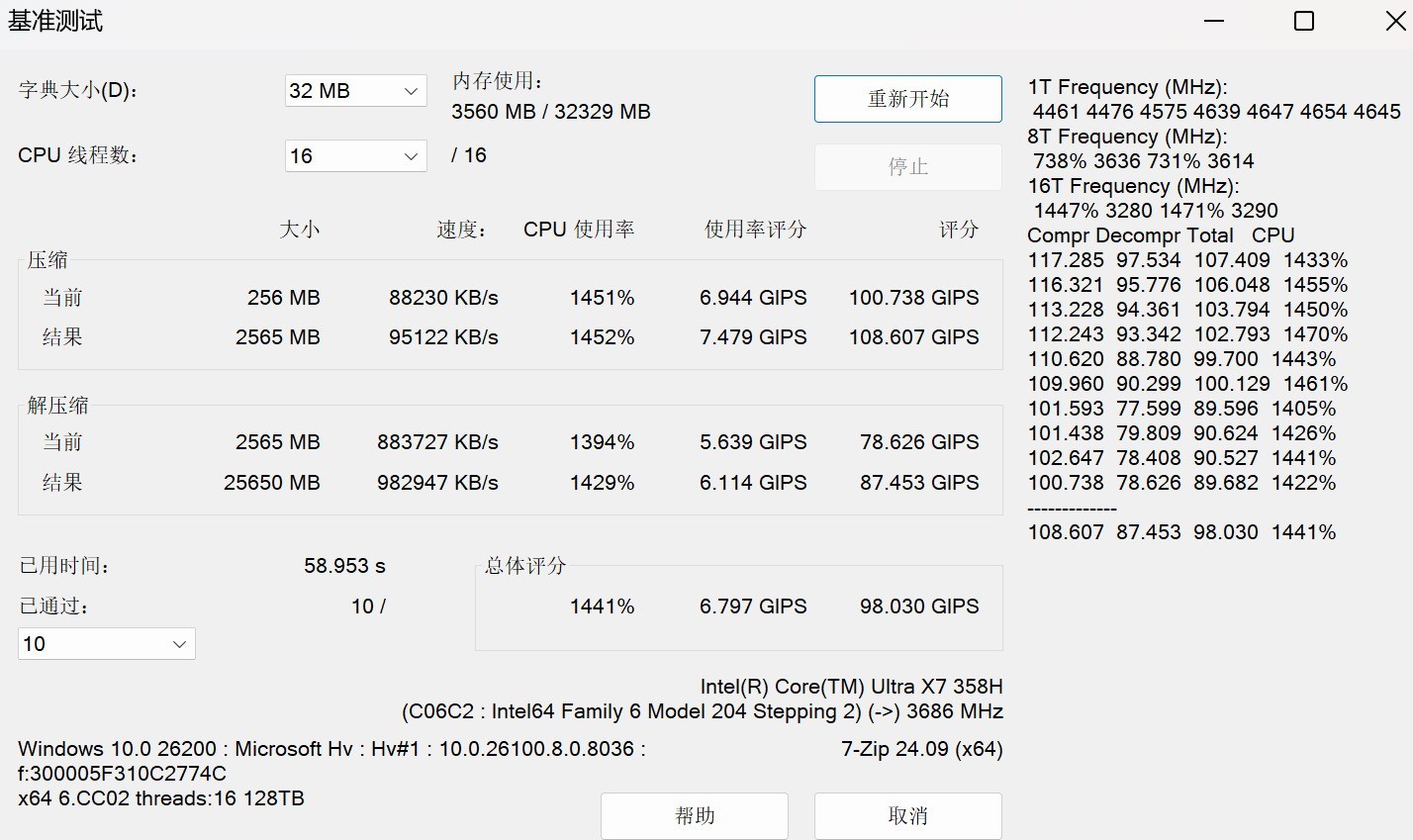 16Ӣ���Ƚ�14.62mm�������������XPS 16