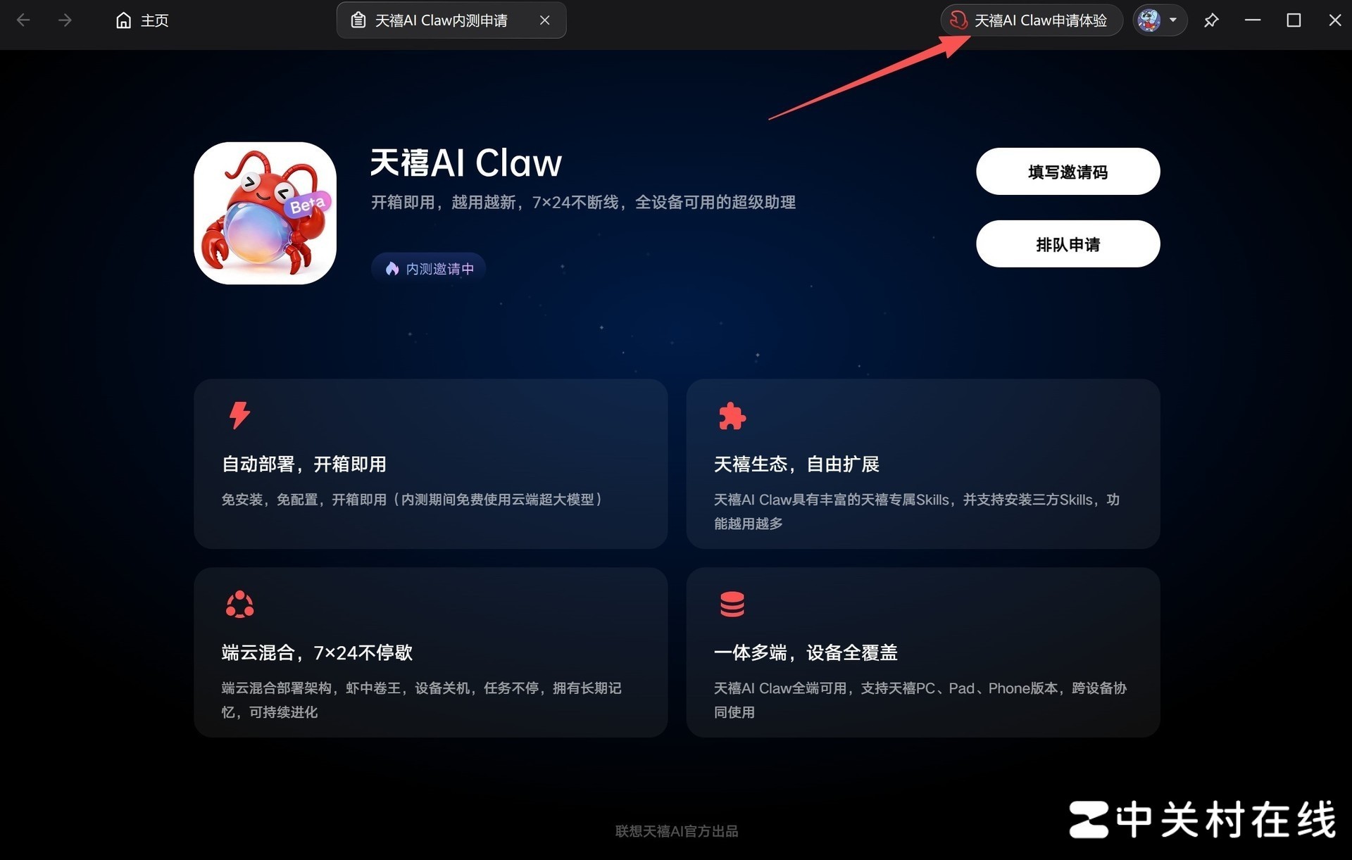 ���ż���Ϻ��������������Claw Beta����������