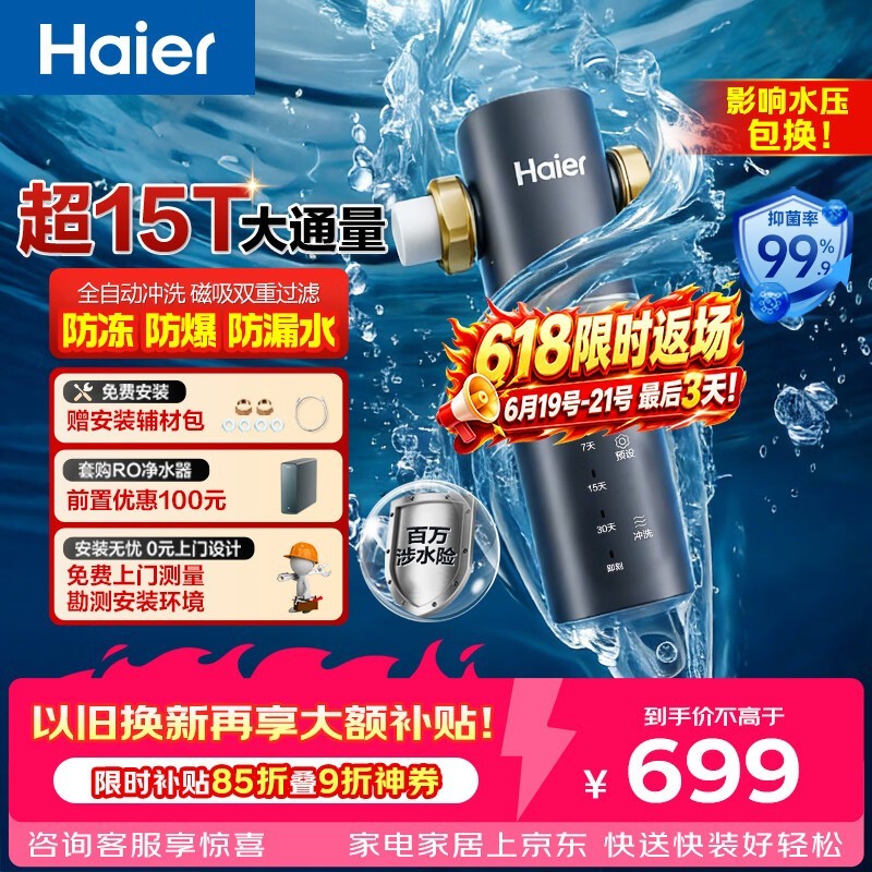 ����ǰ�ù�������Ʒ���У�����ȯ��699.97Ԫ���ؼ�