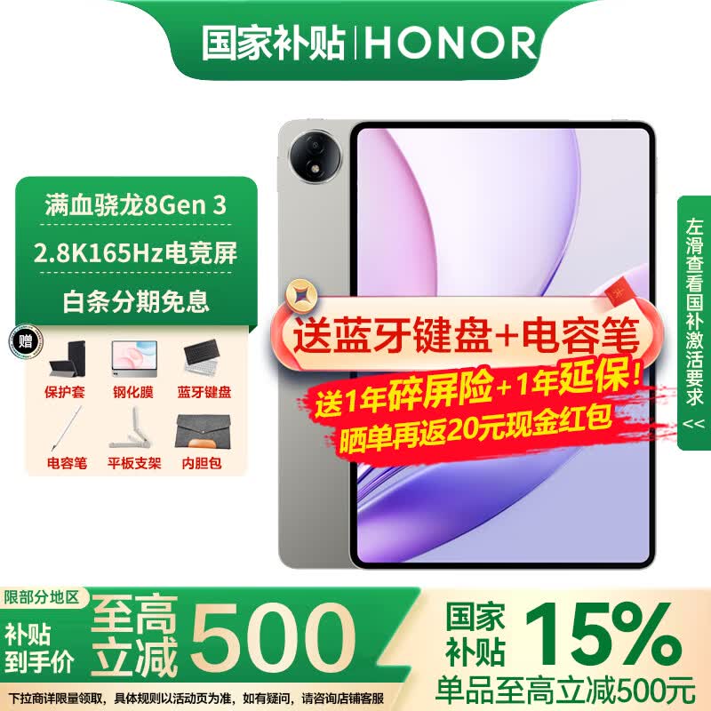 ��ҫƽ��MagicPad3ֱ�������ֽ�2251Ԫ