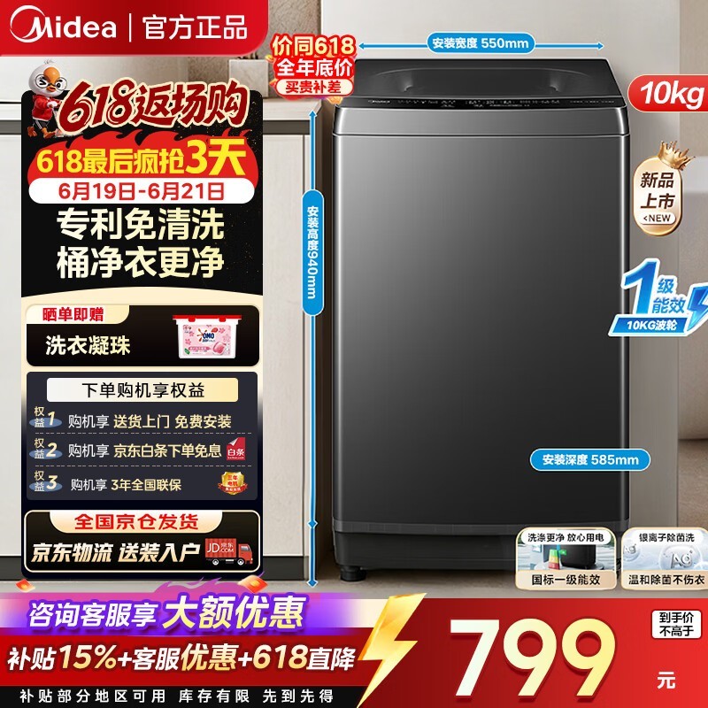 ����MB10V56T����ϴ�»�������714Ԫ��