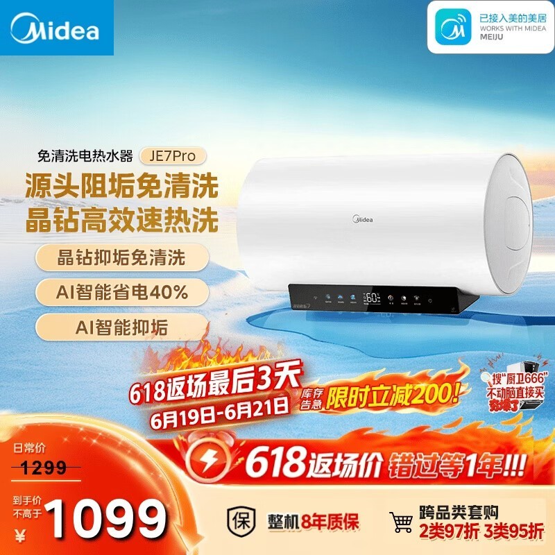 ����F6033-JE7Pro����ˮ����ʱ�ػ�