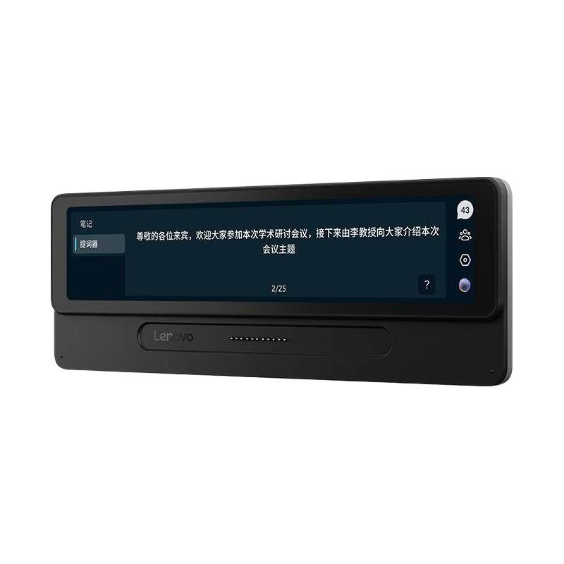 ThinkPad MagicBay智能模块直降100元