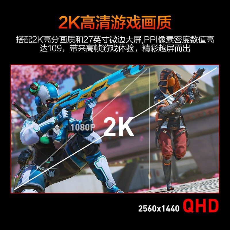 HKC 显示器27英寸2K200HZ电竞MAX显示屏220电脑屏幕GS27Q2