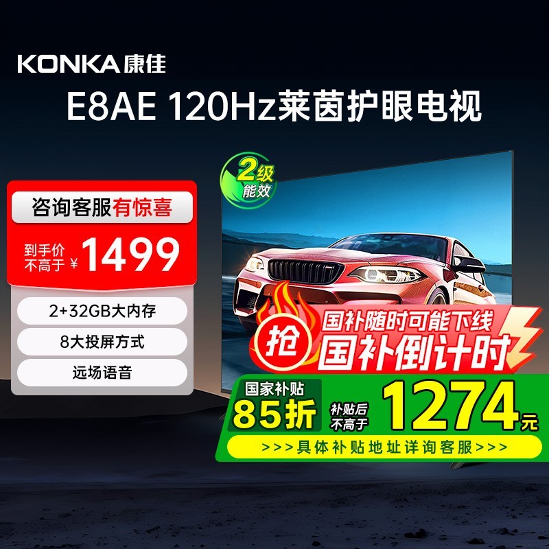  55E8AE  55120HzˢҺӻ
