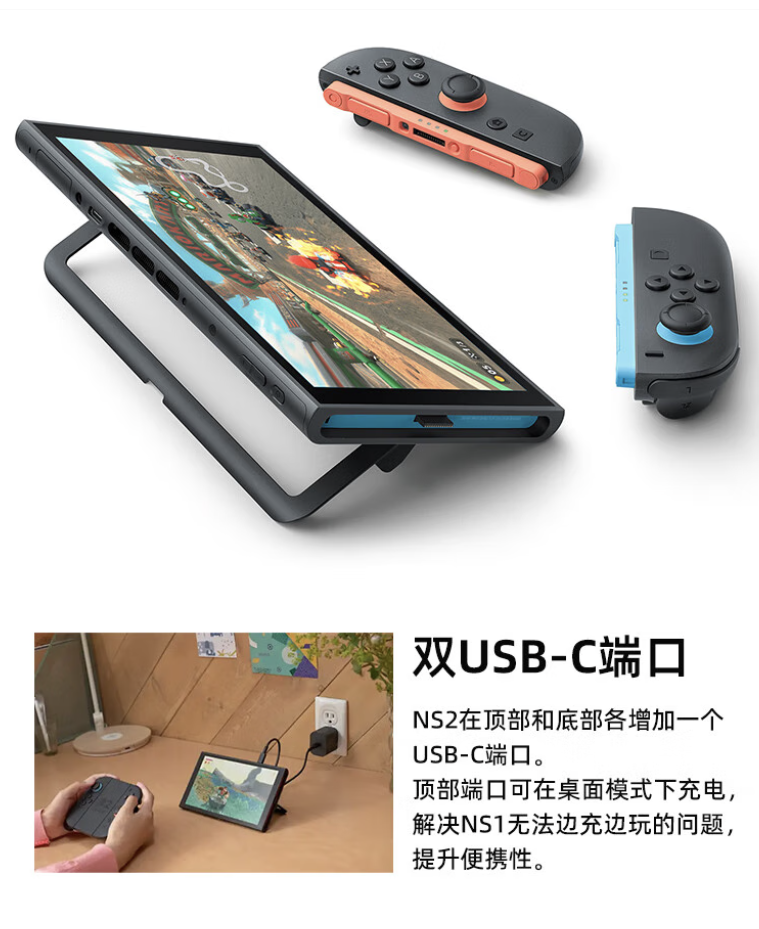 NINTENDOS SWITCH 2������Ӫ�콢����ʽ��ҵ �µ�������150Ԫ�Ż�