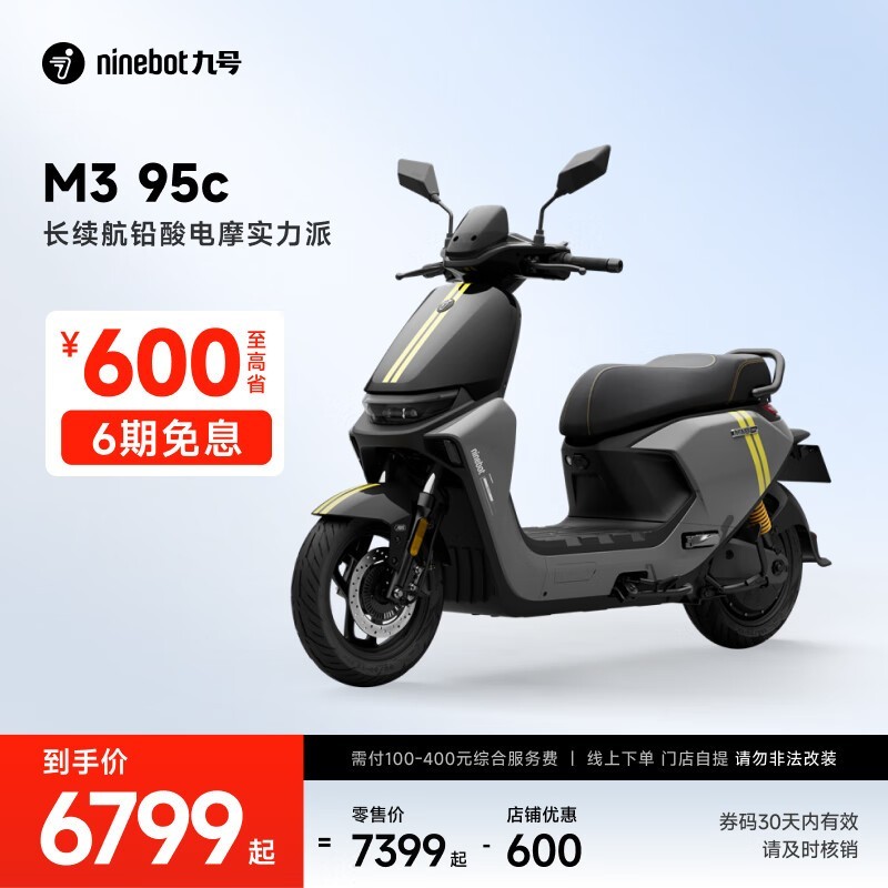 źM3 95c綯Ħгʱػ6899Ԫ