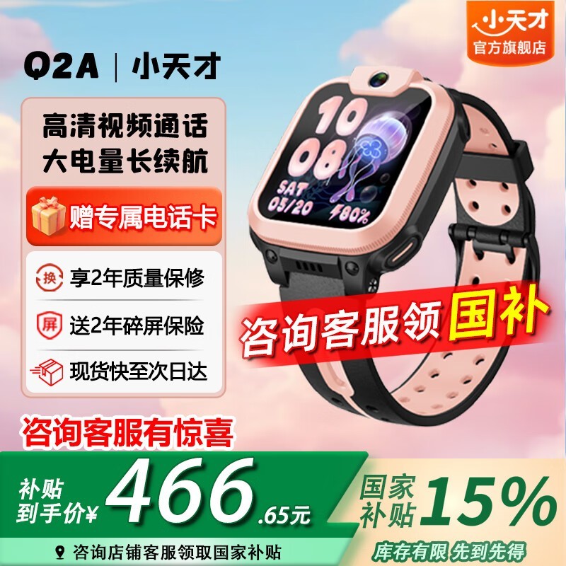 СN3/Q2A绰ֱŻݼ۵466Ԫ