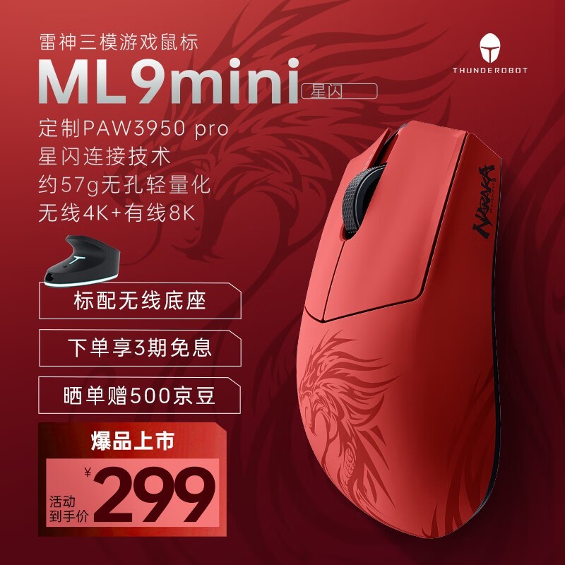ML9 minḭģ꾩Żݼ272Ԫ